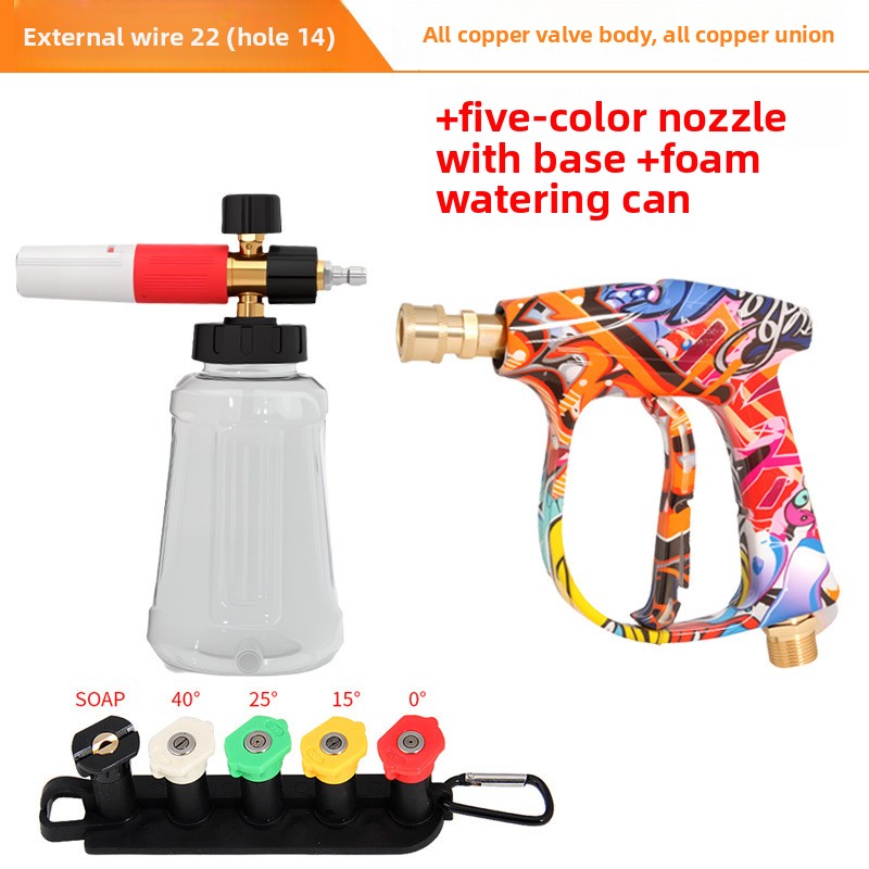 High-Pressure Water Gun with 5 Nozzles for Car Cleaning