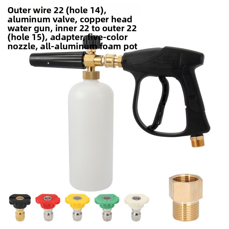 High-pressure car washing water gun foam tank