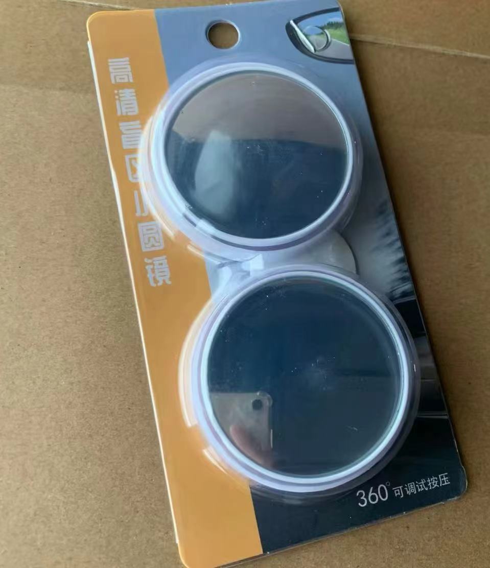 Car Small Round Mirror 360-Degree