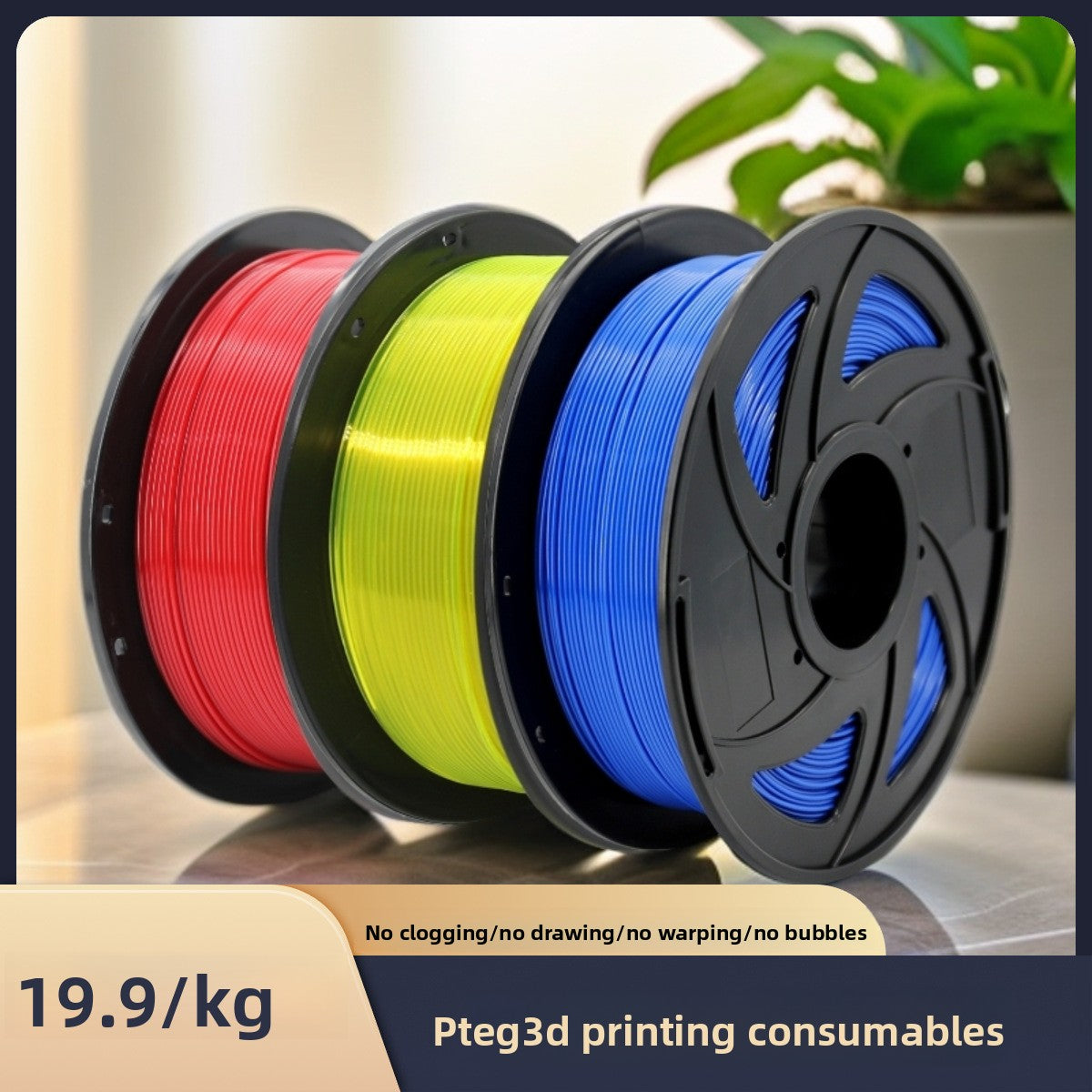 3D printer consumables, printer filaments