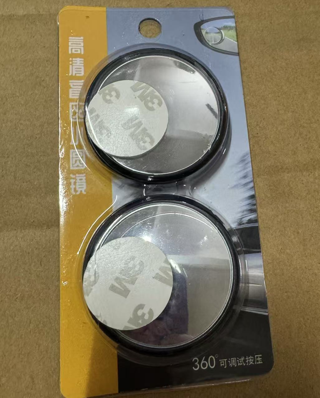 Car Small Round Mirror 360-Degree