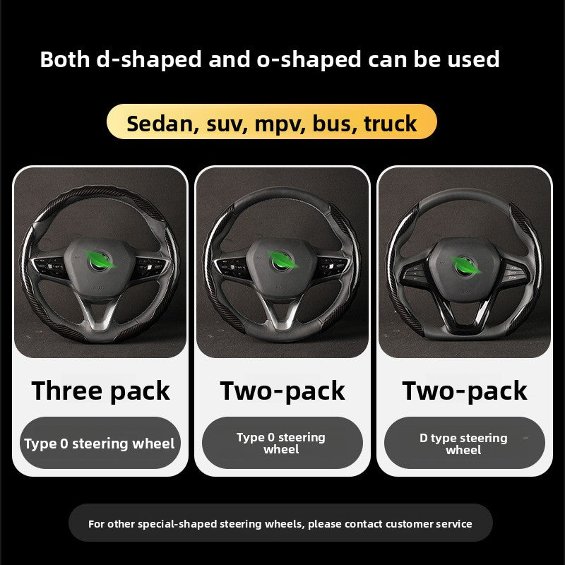 Polished carbon fiber pattern car steering wheel cover