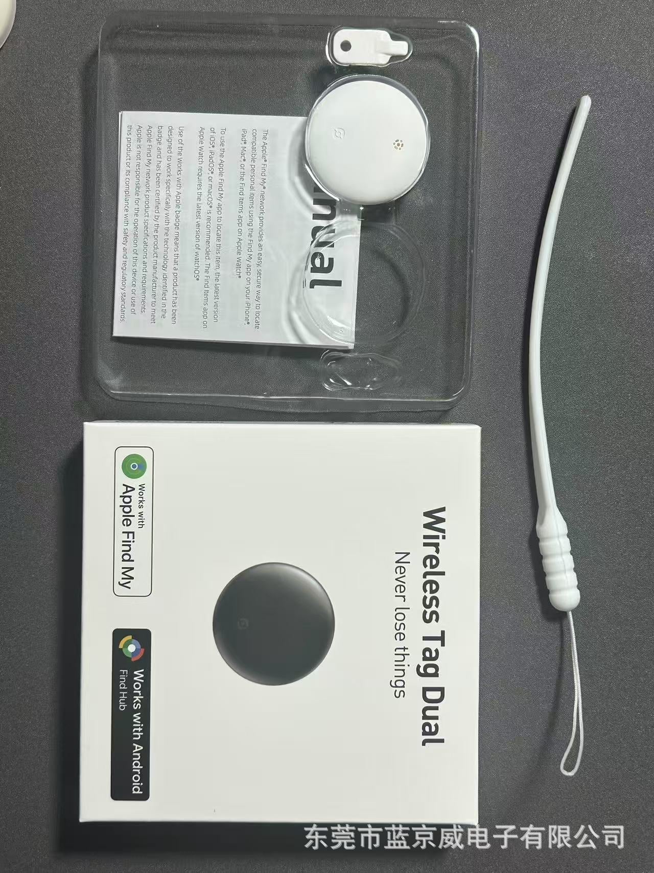 Waterproof Bluetooth Tracker for iOS