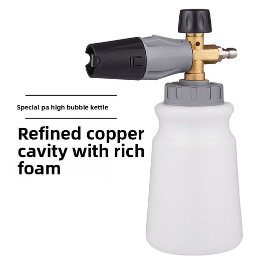 High-pressure foam tank car wash water gun