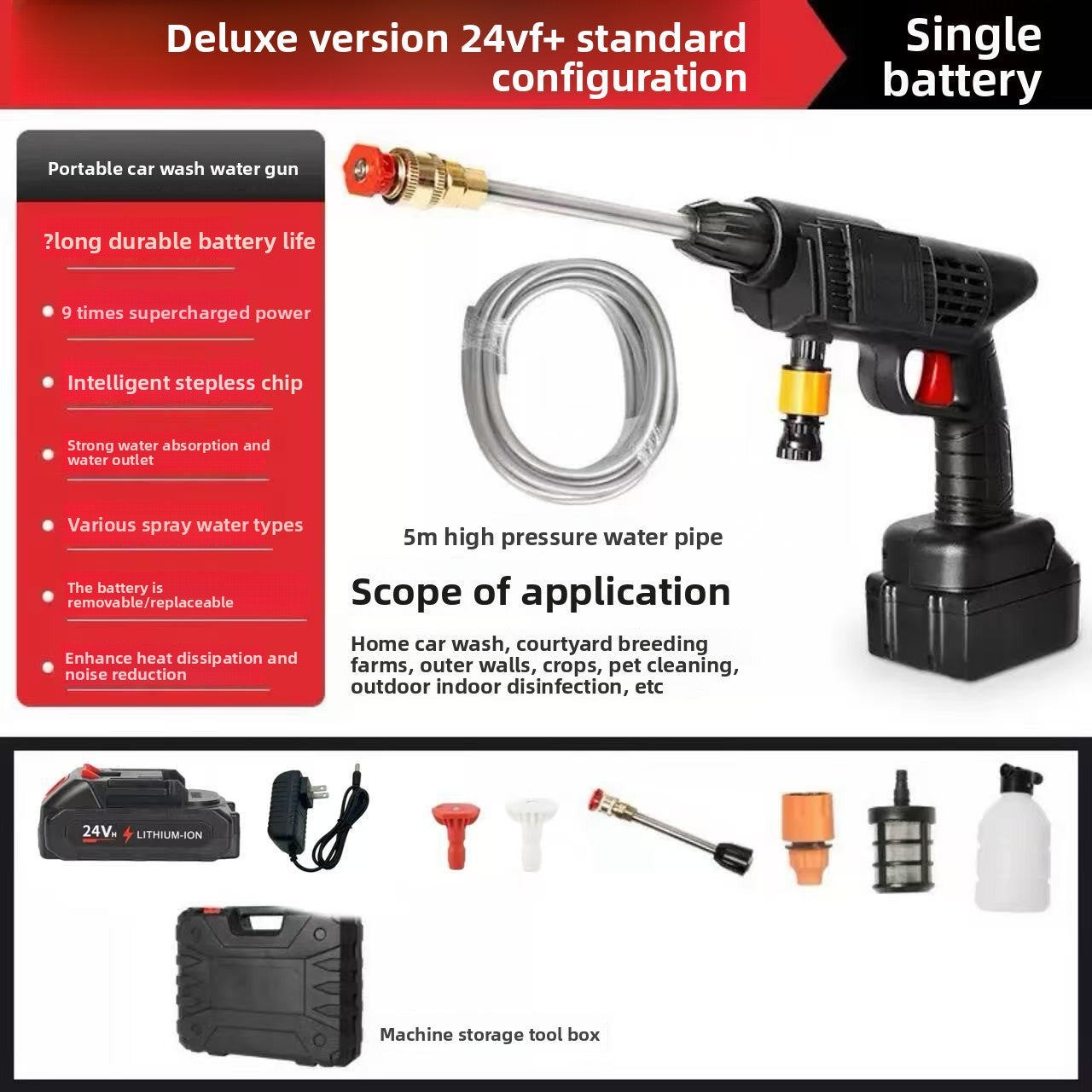 Wireless car washing machine high-pressure water gun