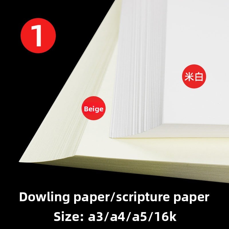 Beige Forest Printing Paper