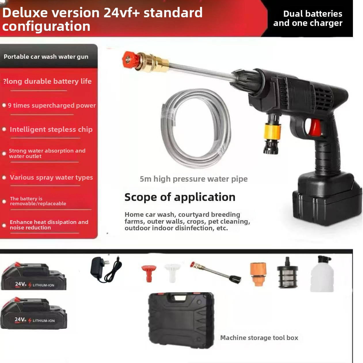 Wireless car washing machine high-pressure water gun