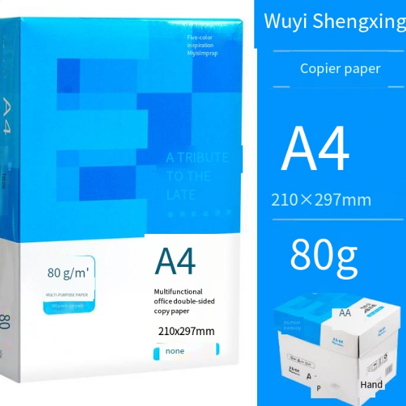 a4 printing paper