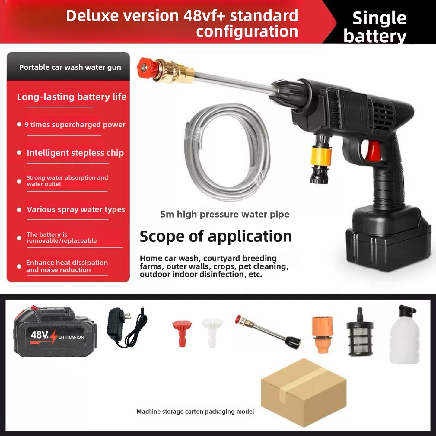 Wireless car washing machine high-pressure water gun