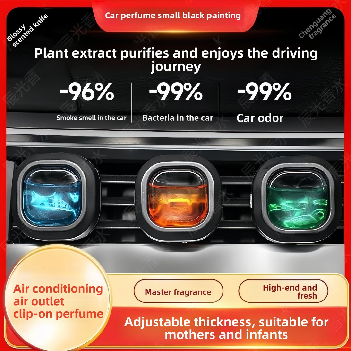 Car aromatherapy car air outlet clip breathable film car odor lasting fragrance perfume car high-end