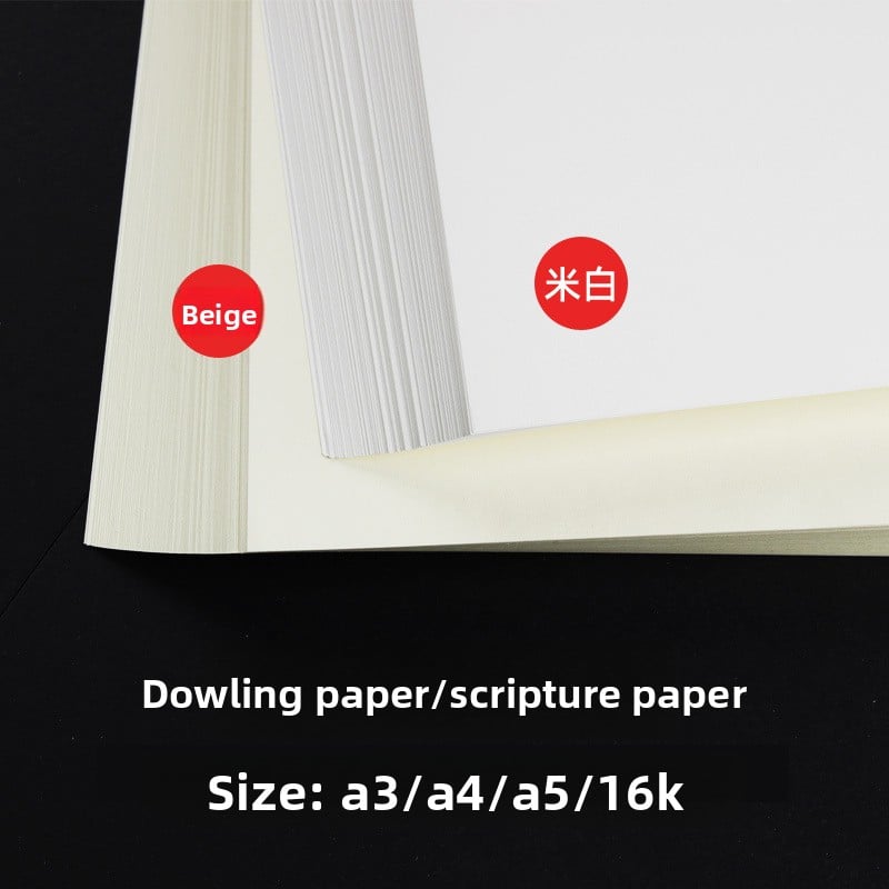 Beige Forest Printing Paper