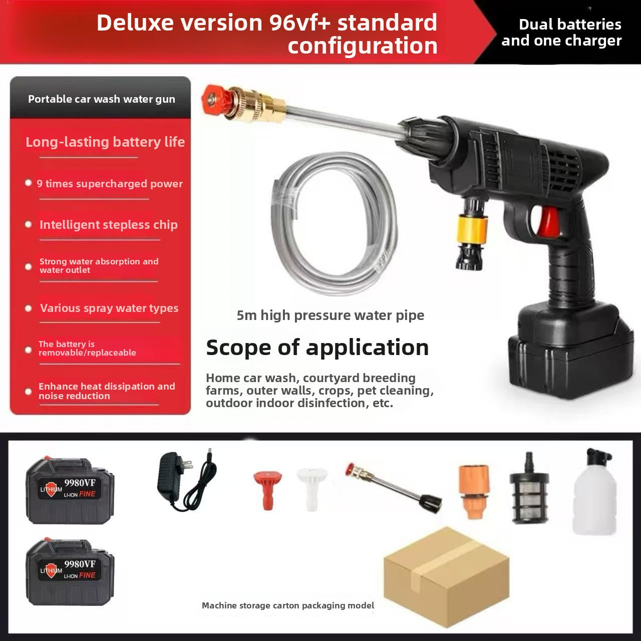 Wireless car washing machine high-pressure water gun